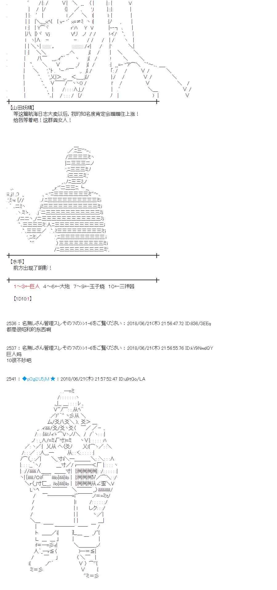 39话 第51页