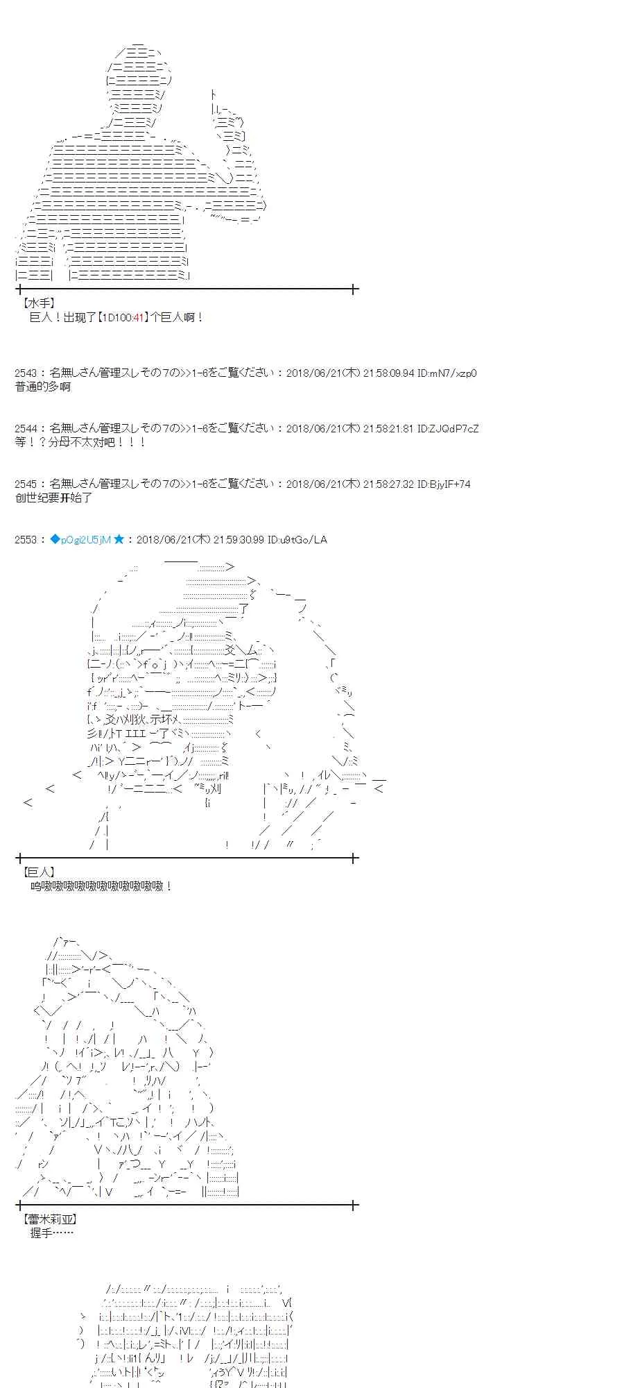 39话 第52页