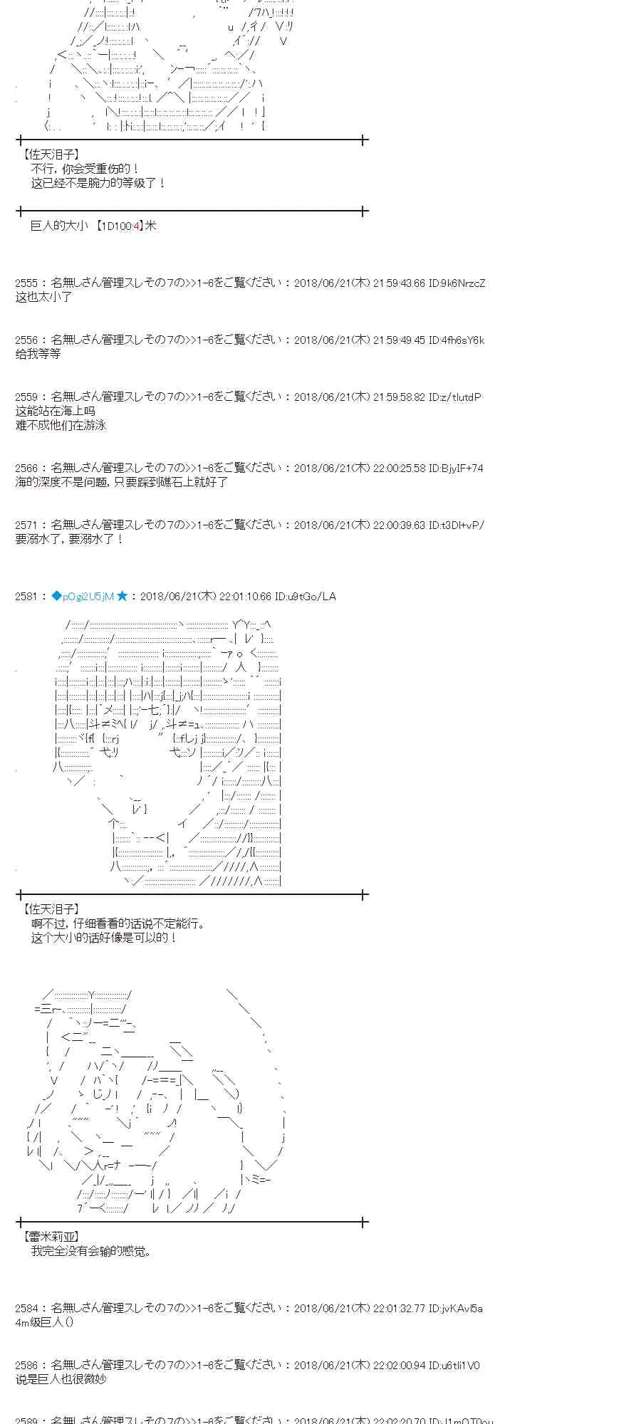 39话 第53页