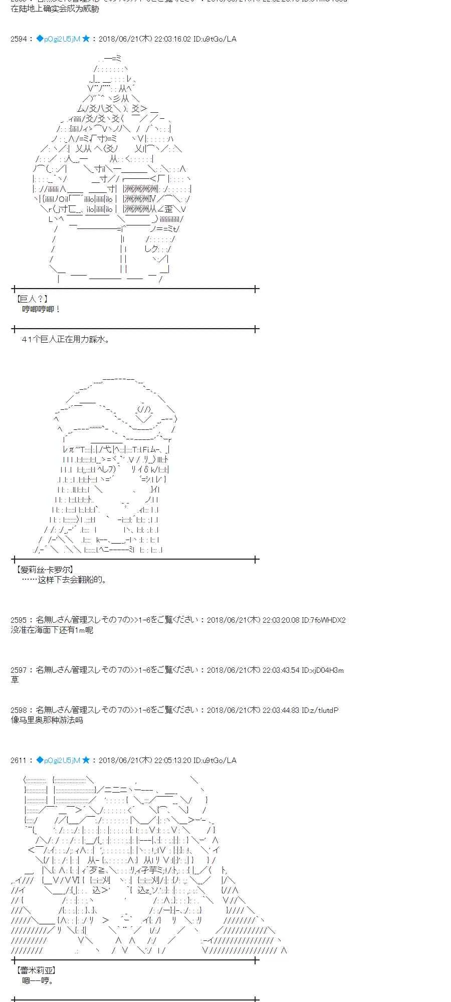 39话 第54页