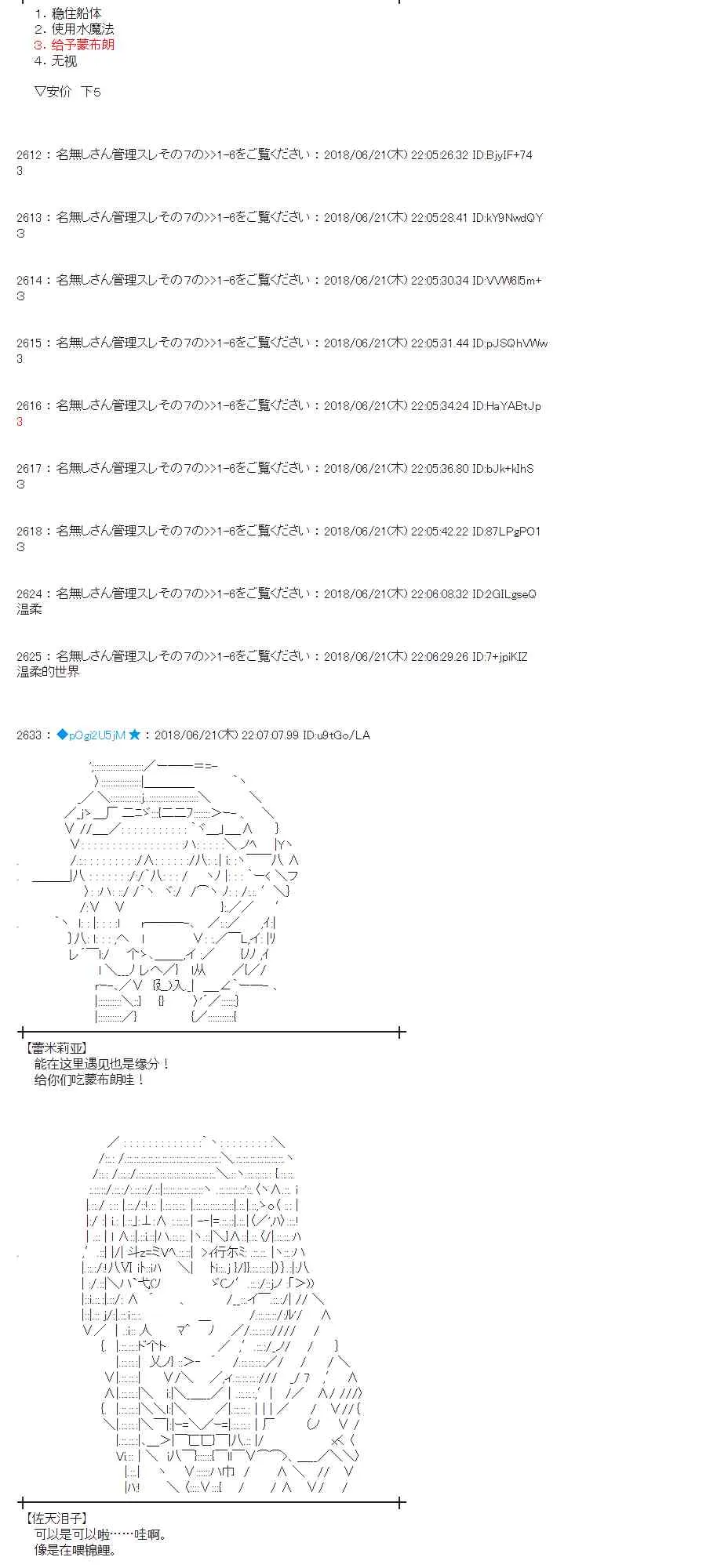 39话 第55页