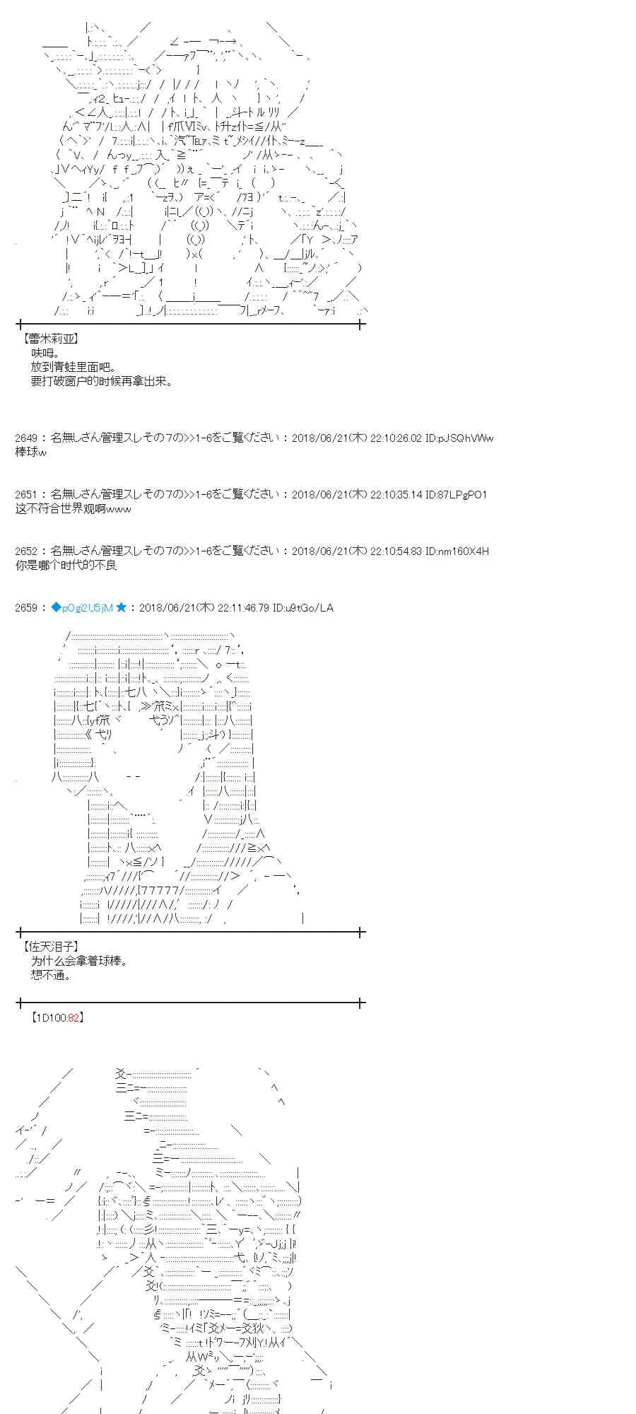 39话 第57页