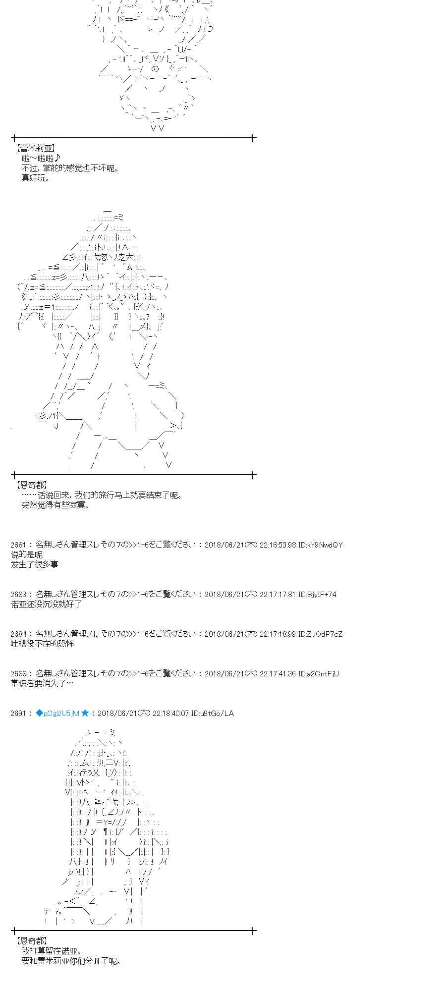 39话 第59页