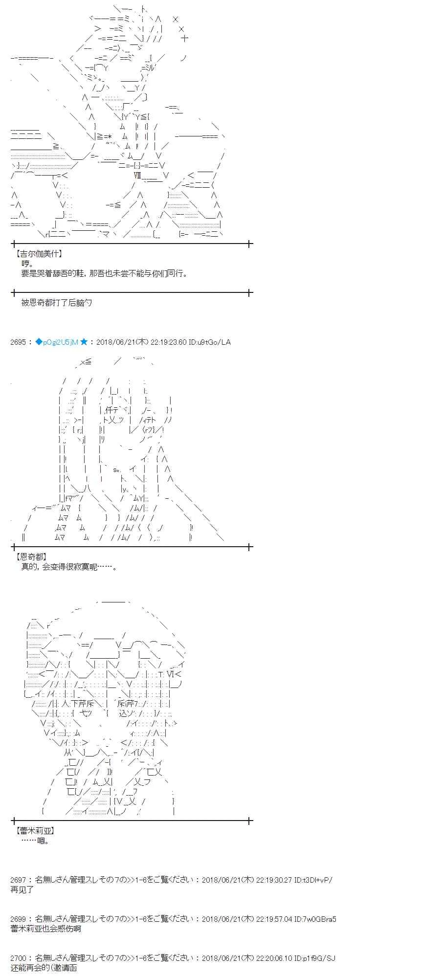 39话 第60页