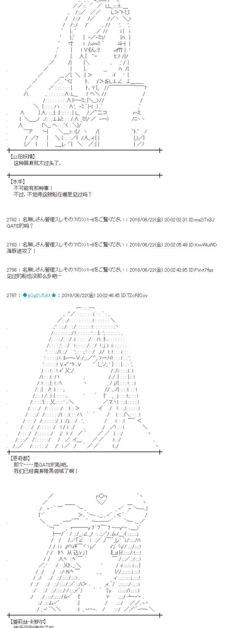 40话 第2页