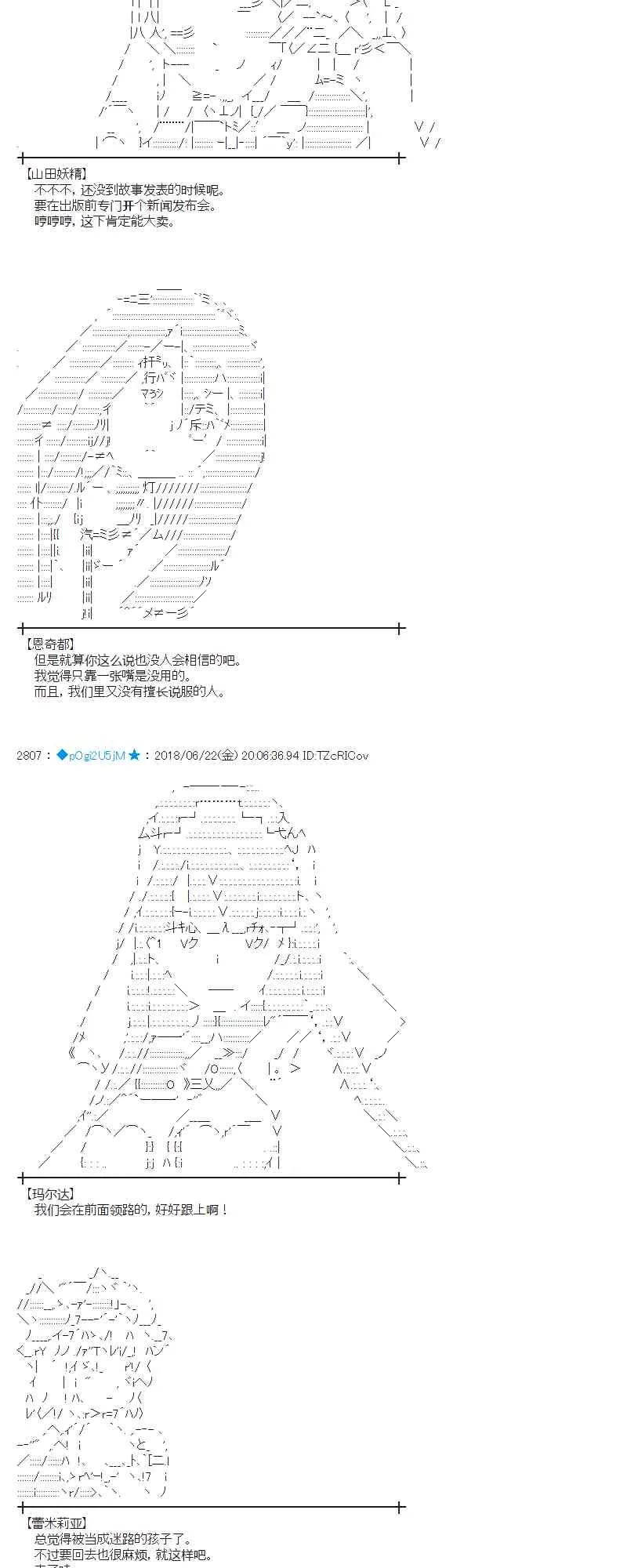 40话 第4页