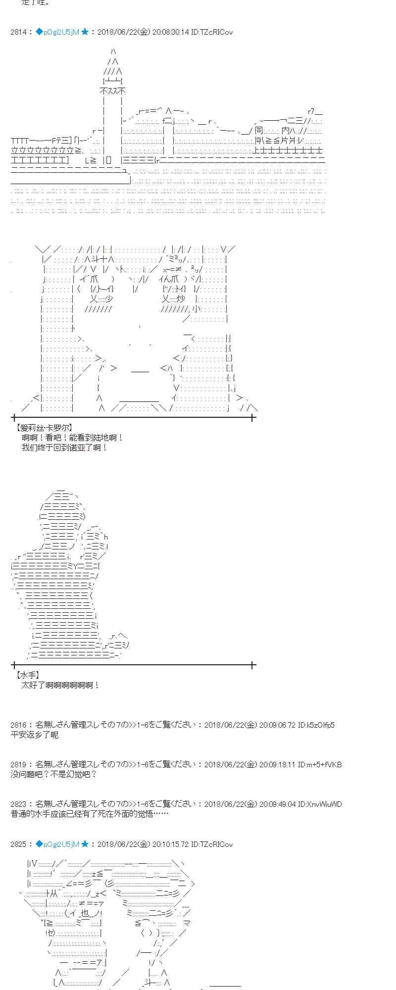 40话 第5页
