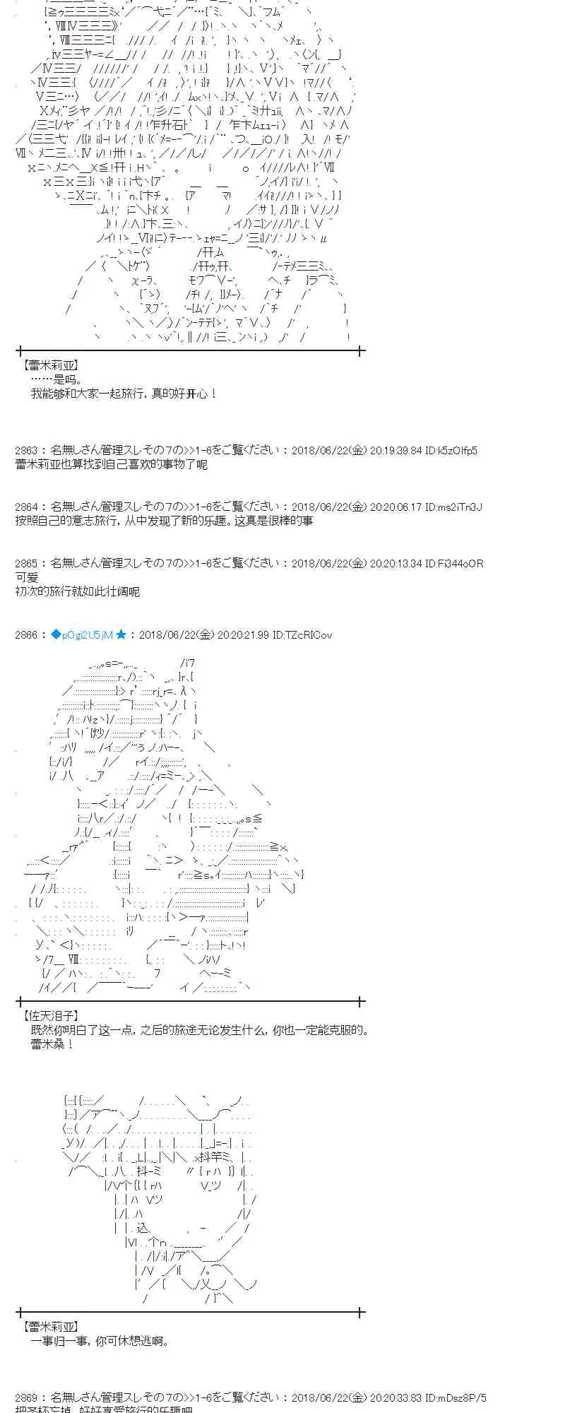 40话 第11页