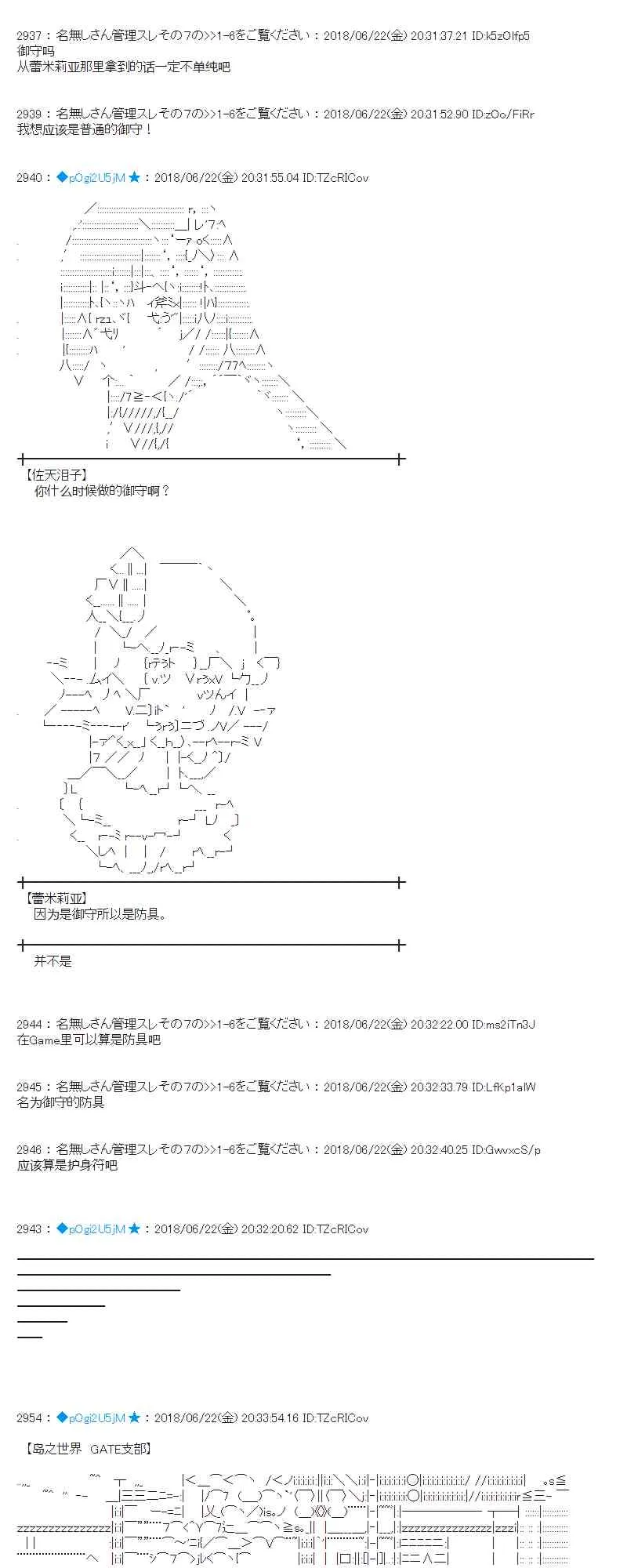 40话 第17页