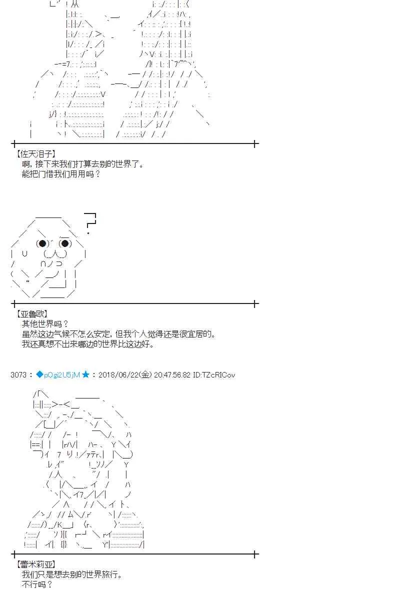 40话 第24页