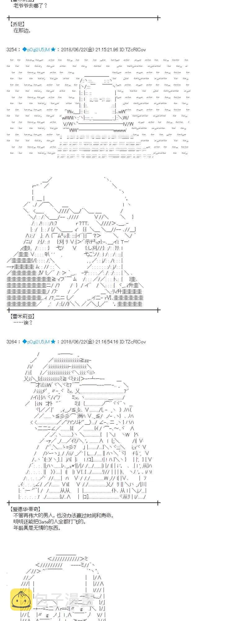 40话 第39页