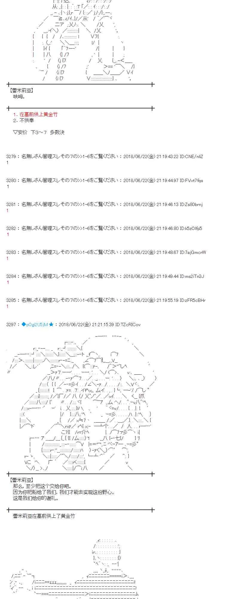 40话 第41页