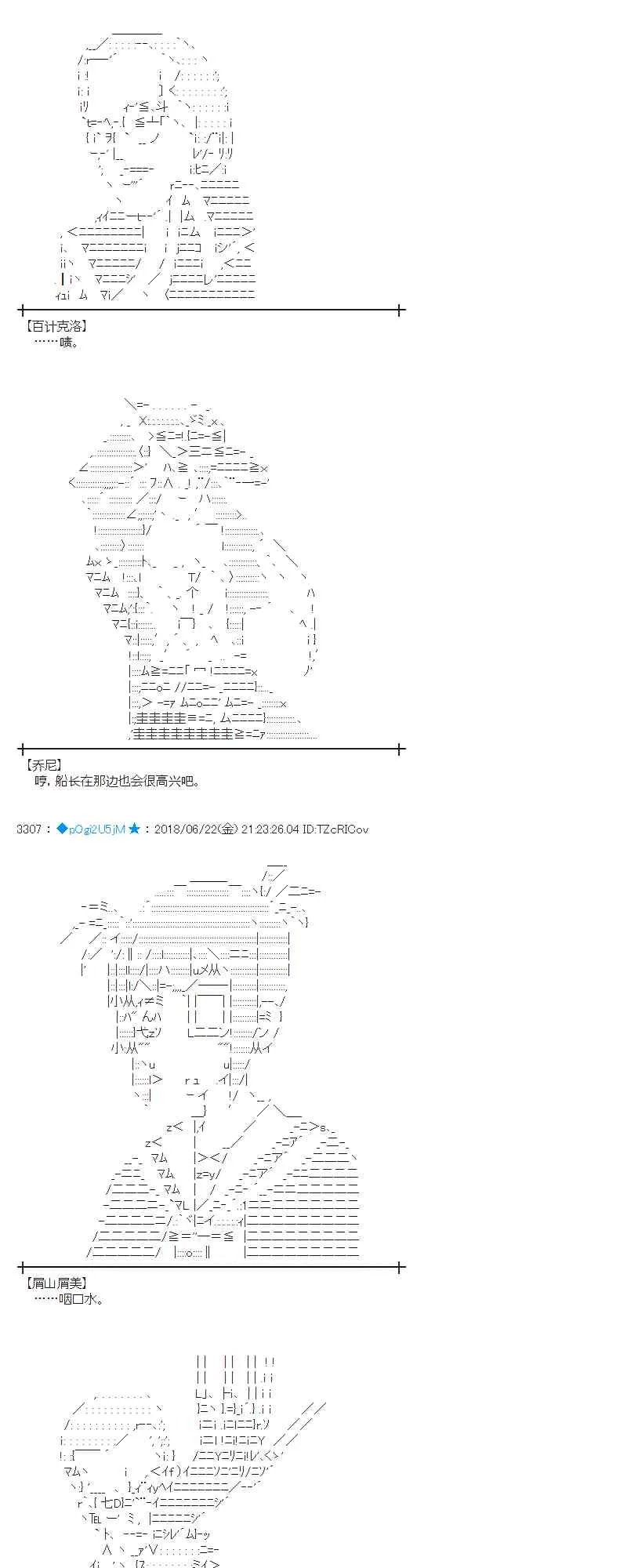 40话 第43页