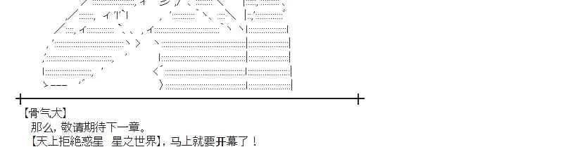40话 第47页
