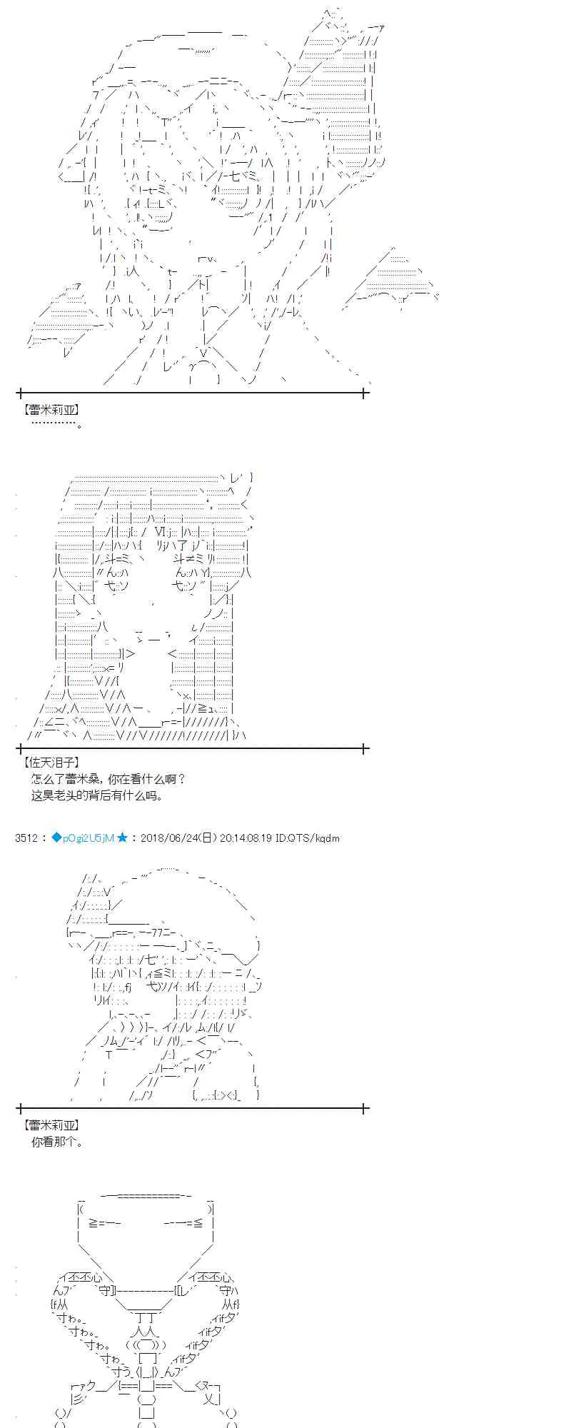 41话 第7页