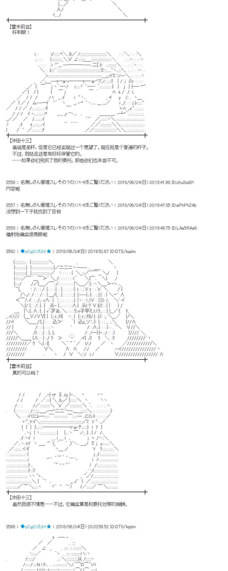 41话 第10页