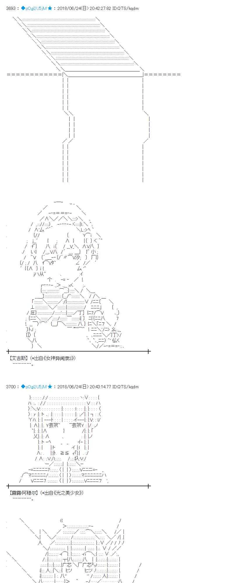 41话 第21页
