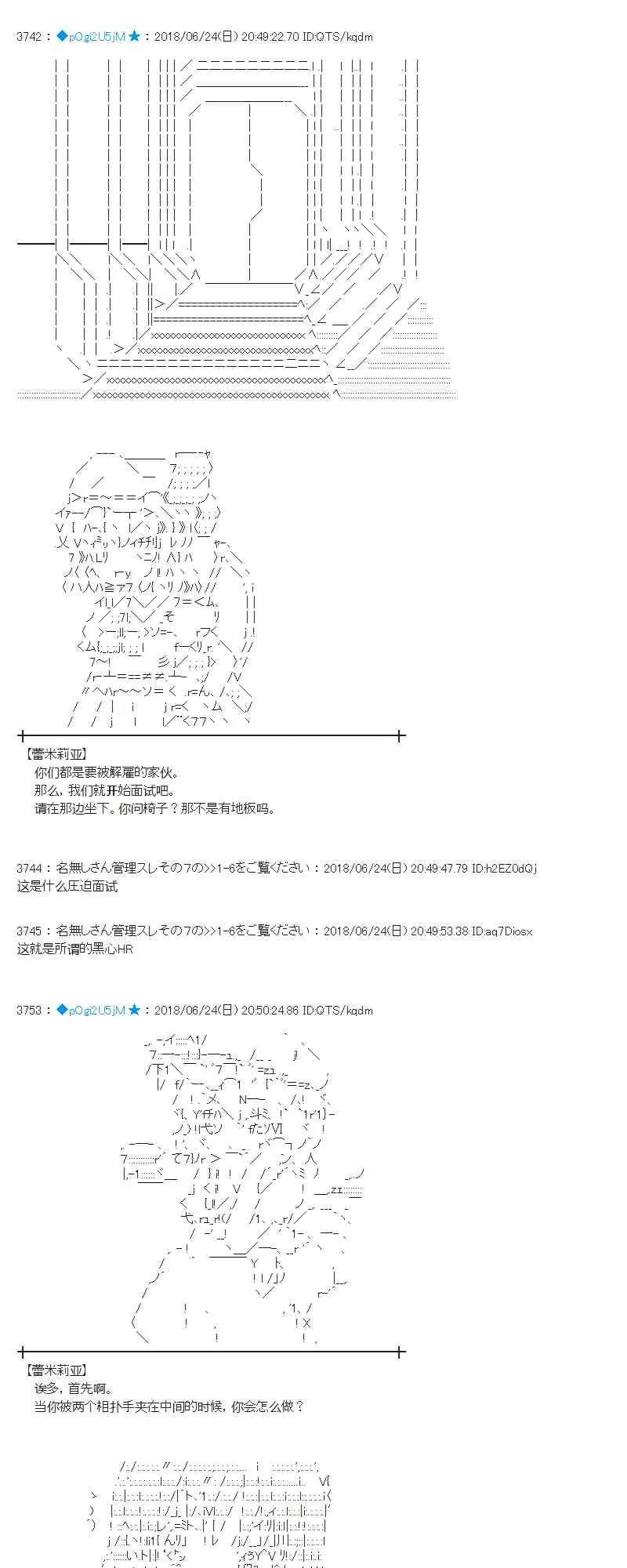 41话 第25页