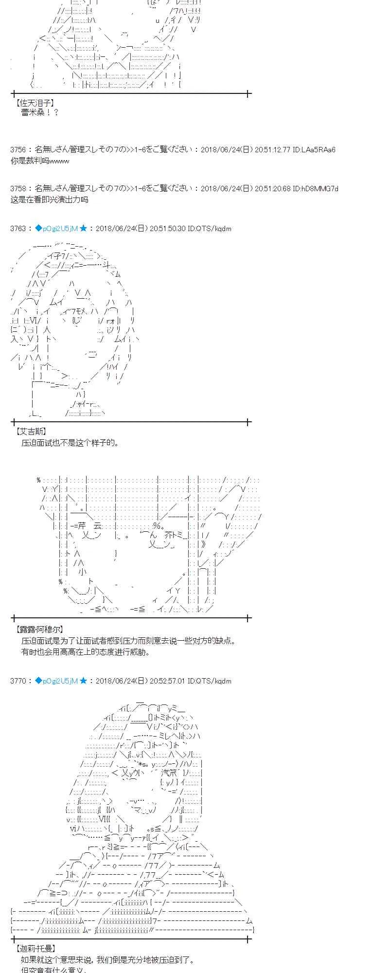 41话 第26页