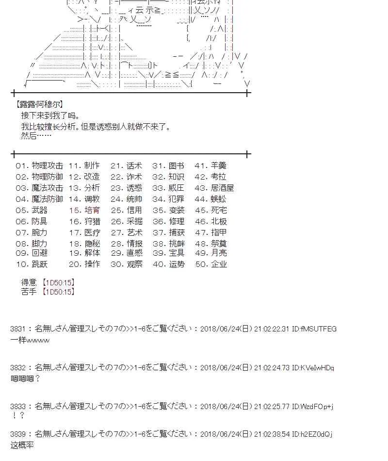 41话 第30页