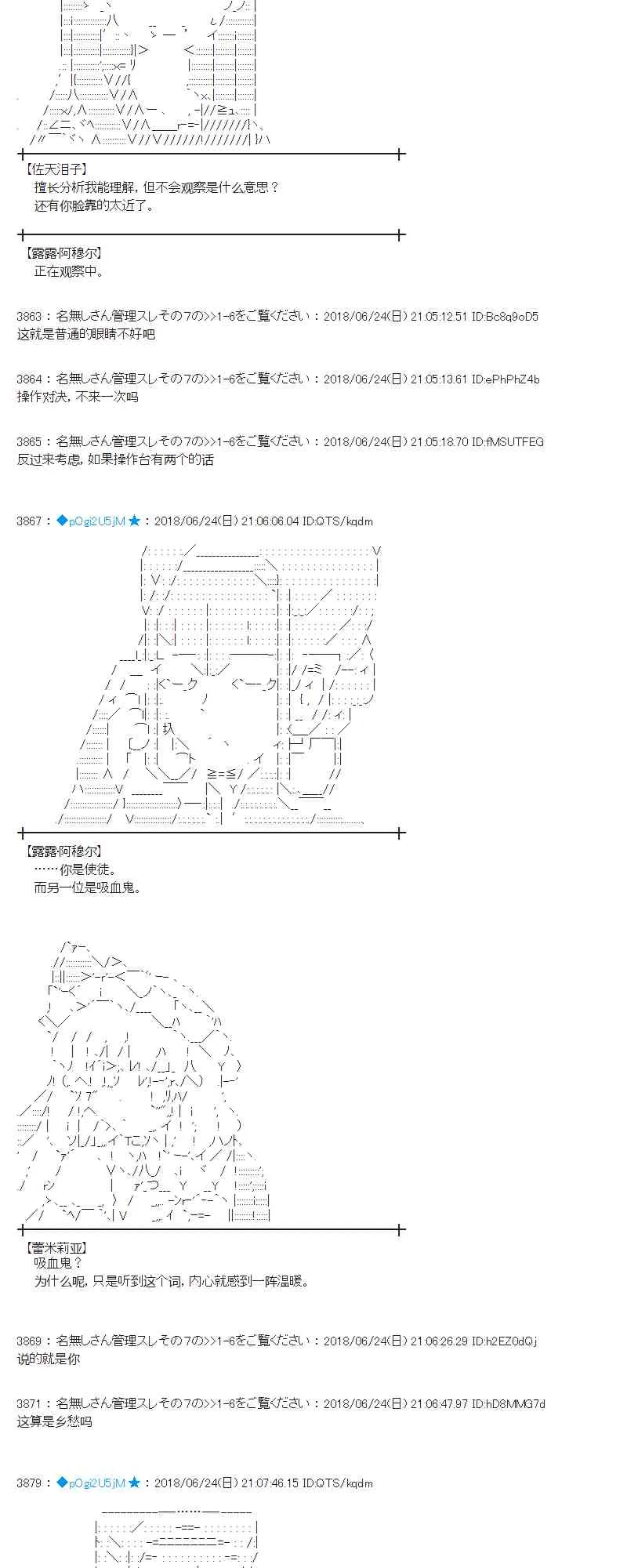 41话 第32页