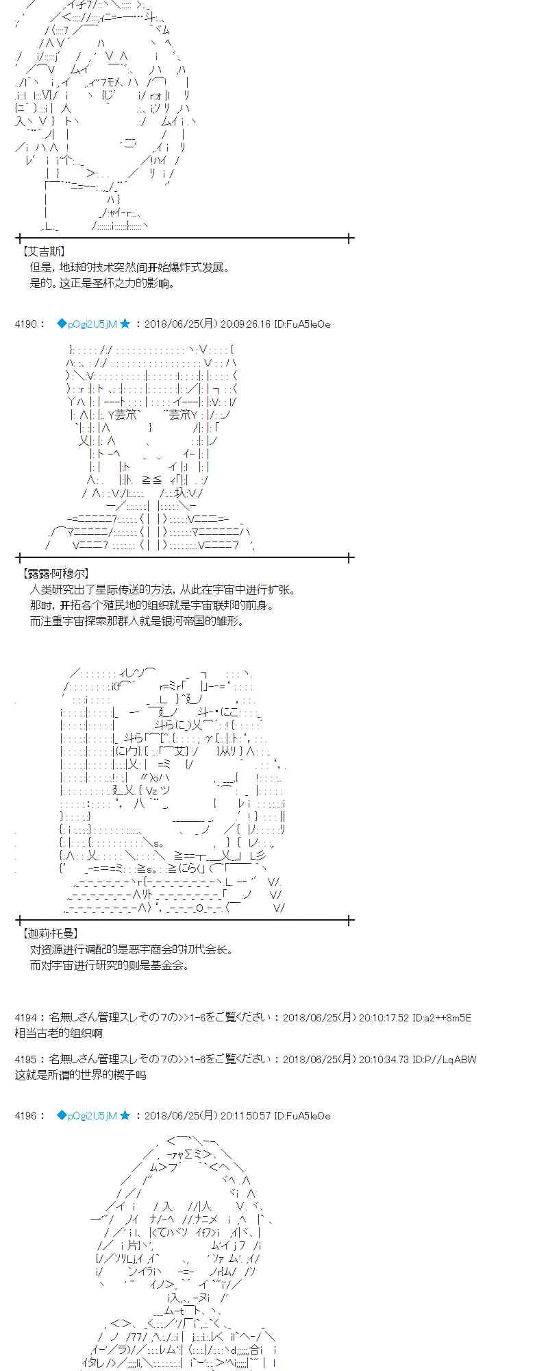 42话 第4页