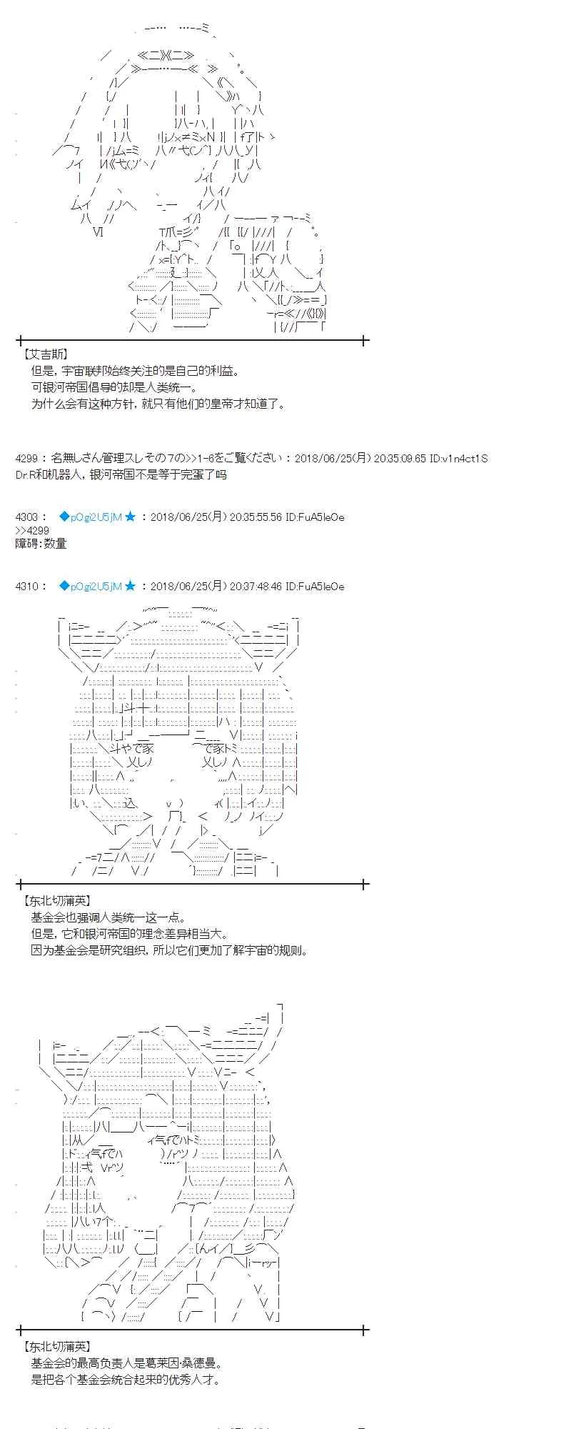 42话 第13页