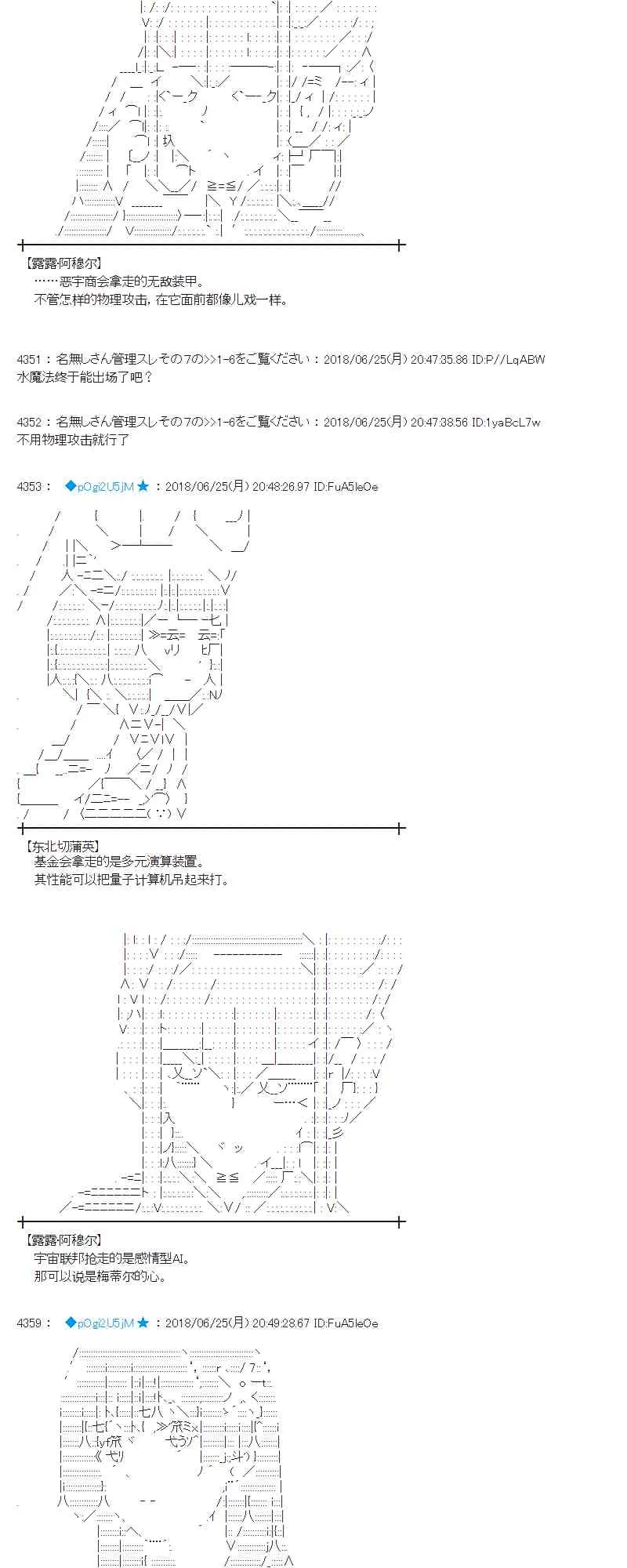 42话 第17页