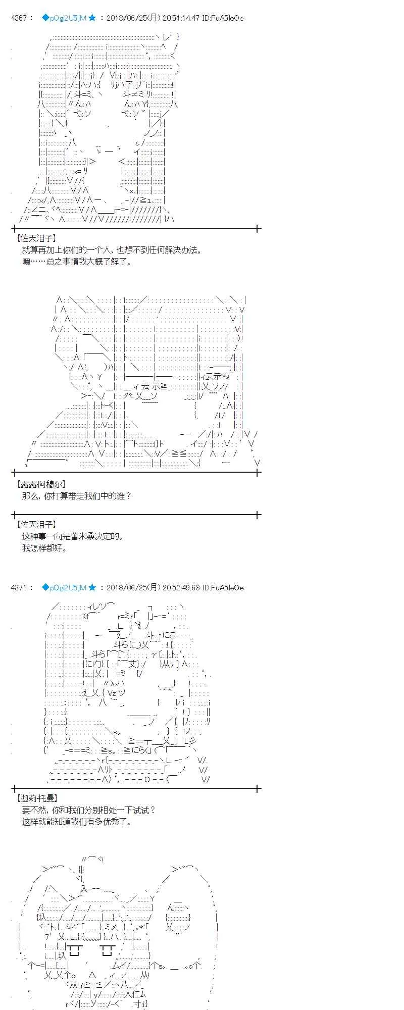 42话 第19页