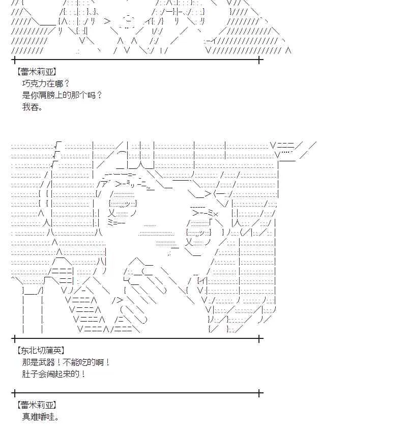 42话 第24页