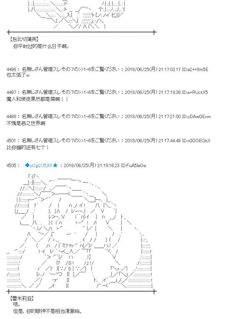 42话 第30页