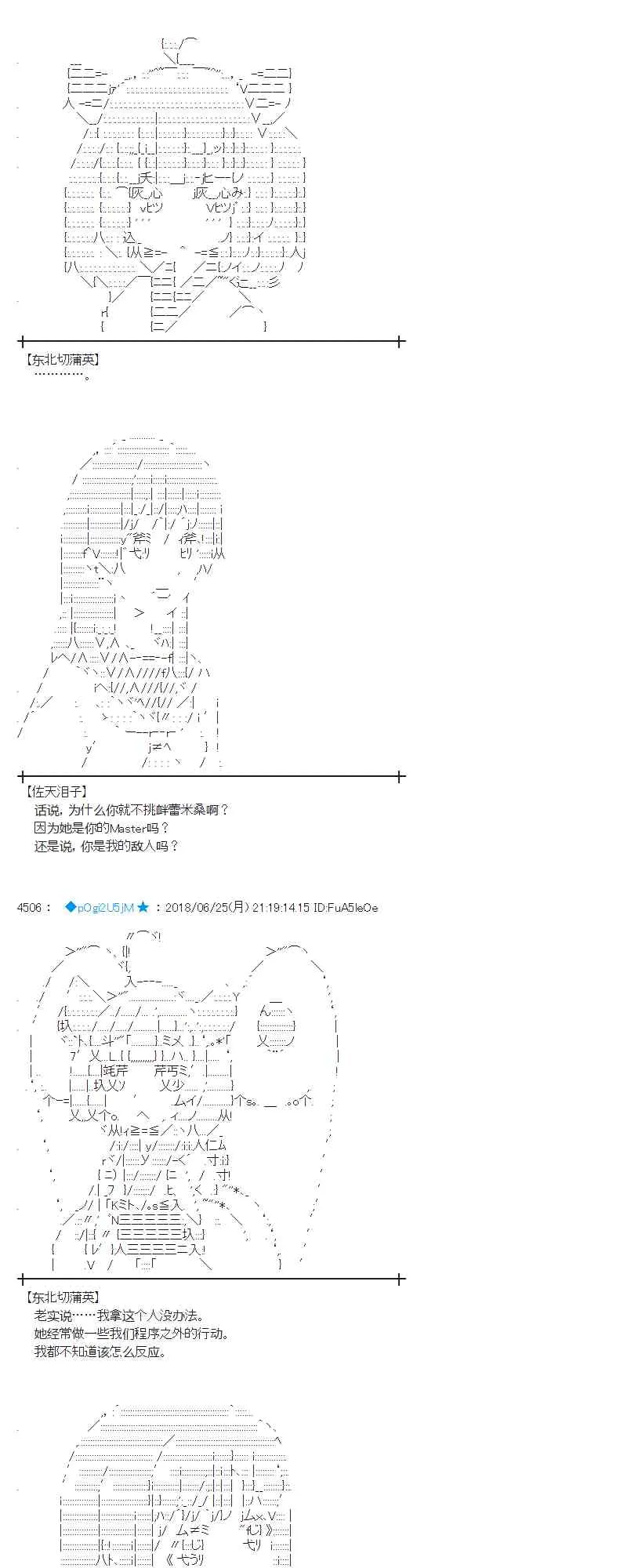 42话 第31页