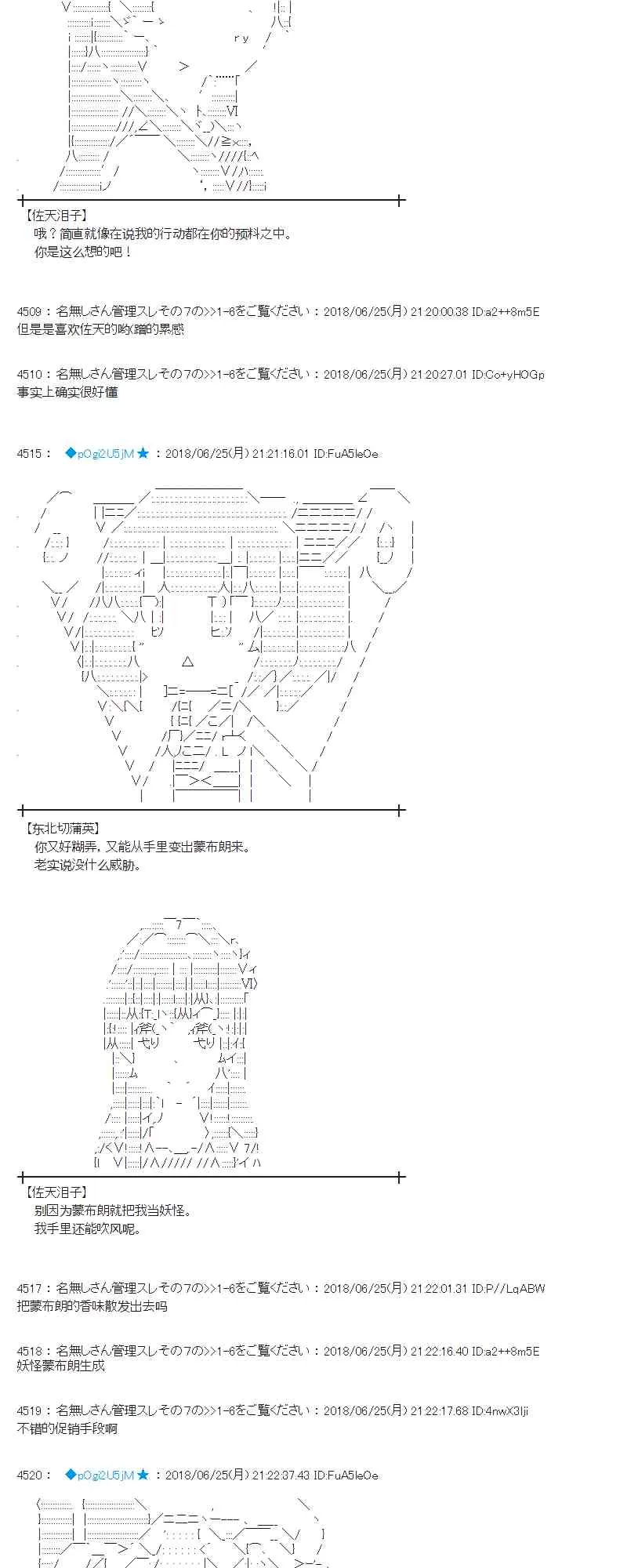 42话 第32页