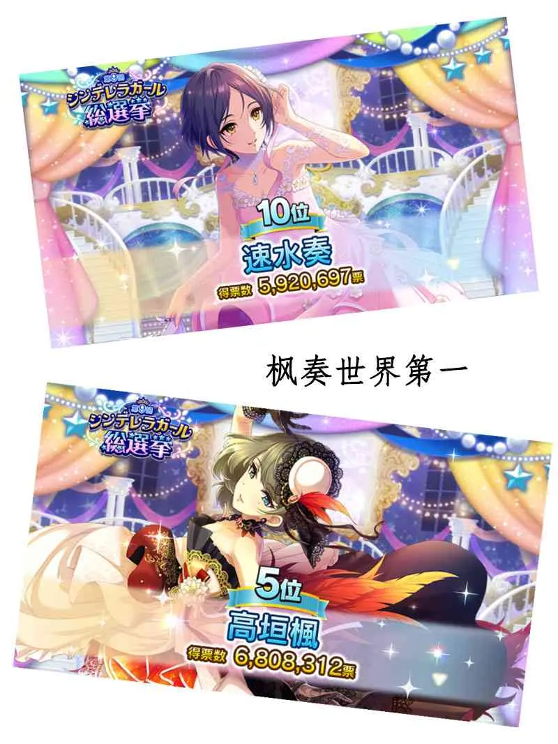 42话 第50页