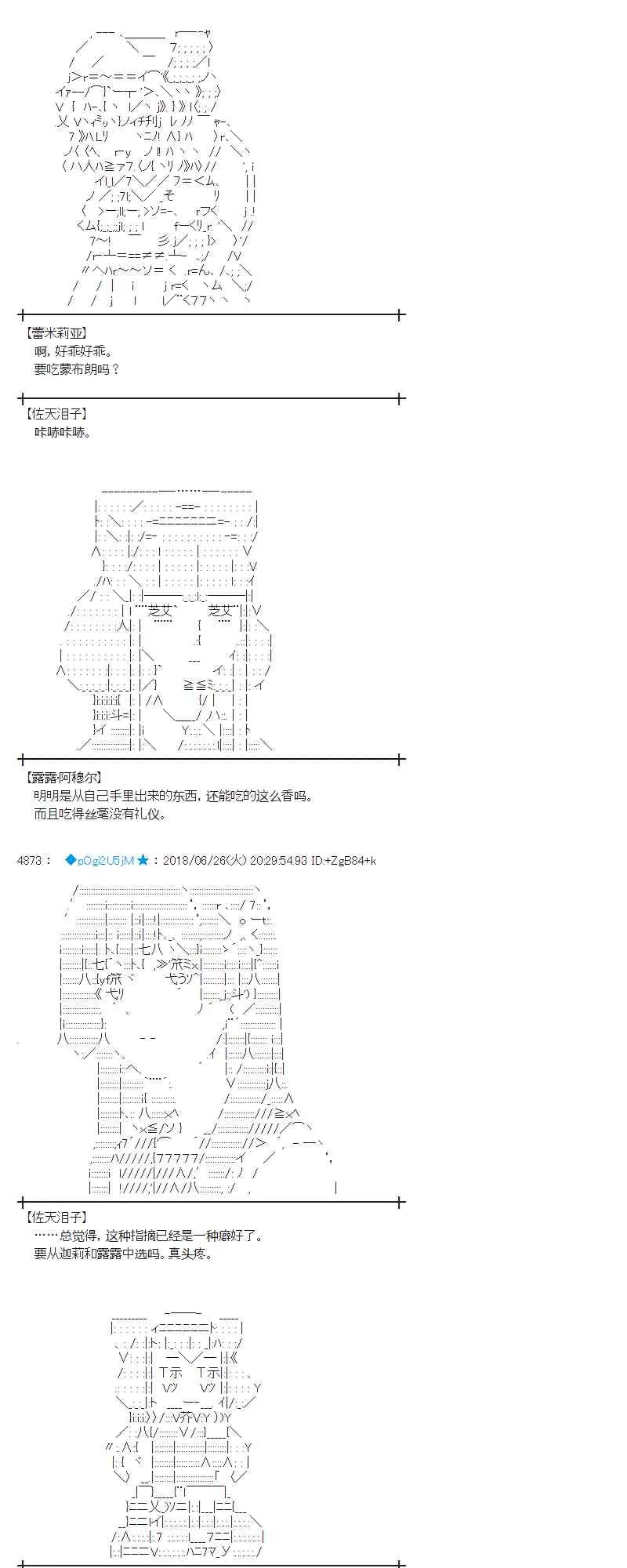 43话 第13页