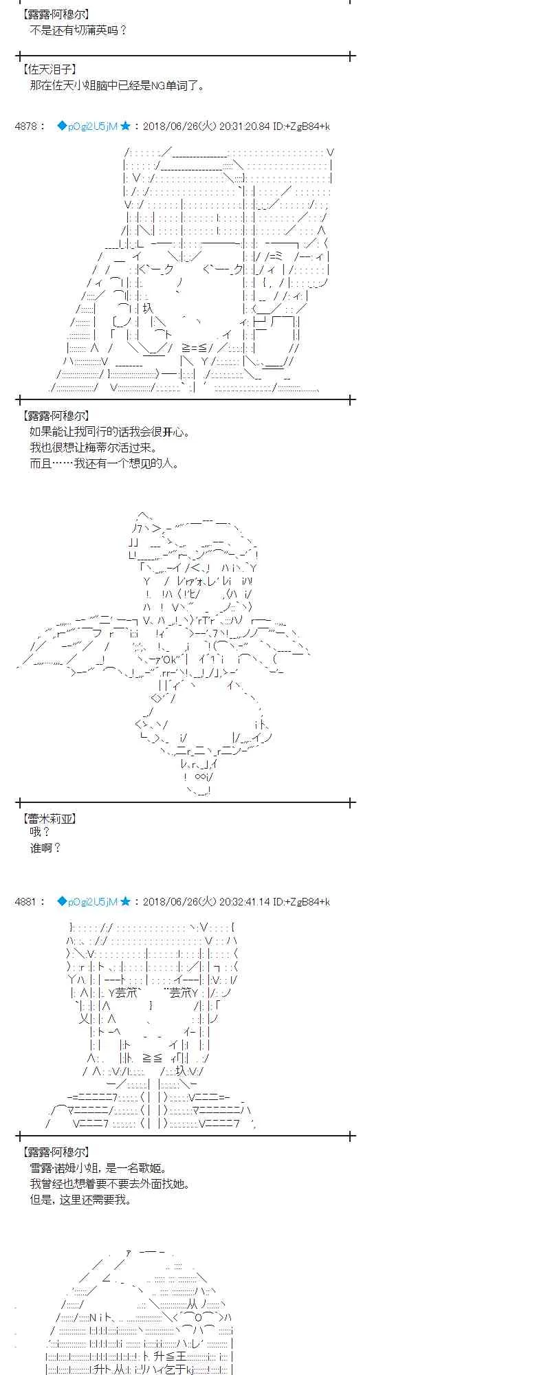 43话 第14页