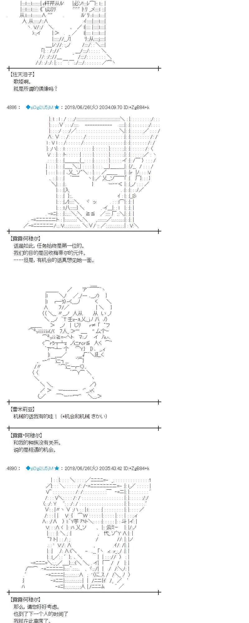 43话 第15页