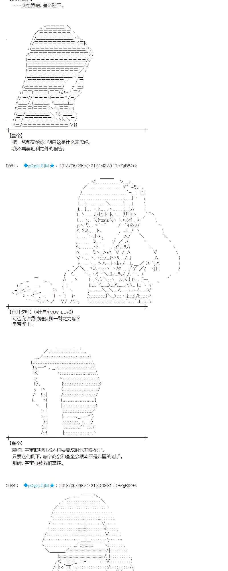 43话 第41页