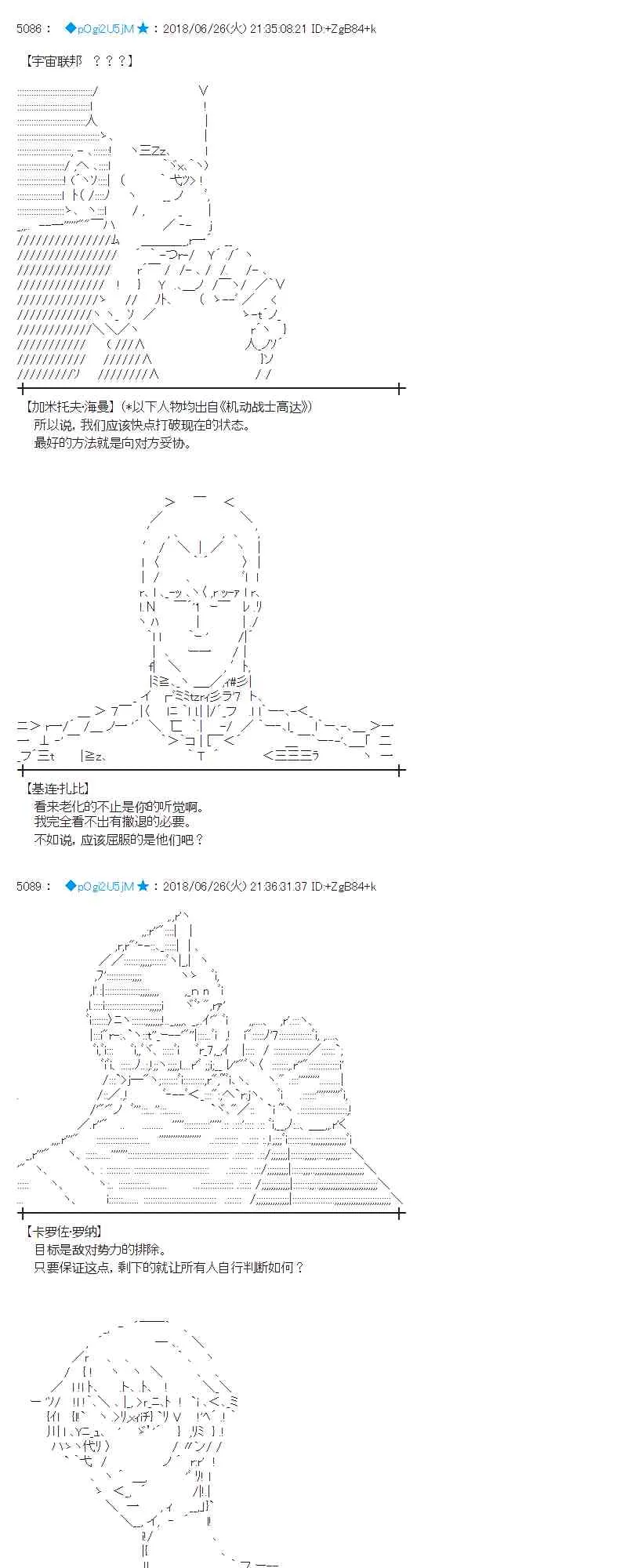 43话 第43页