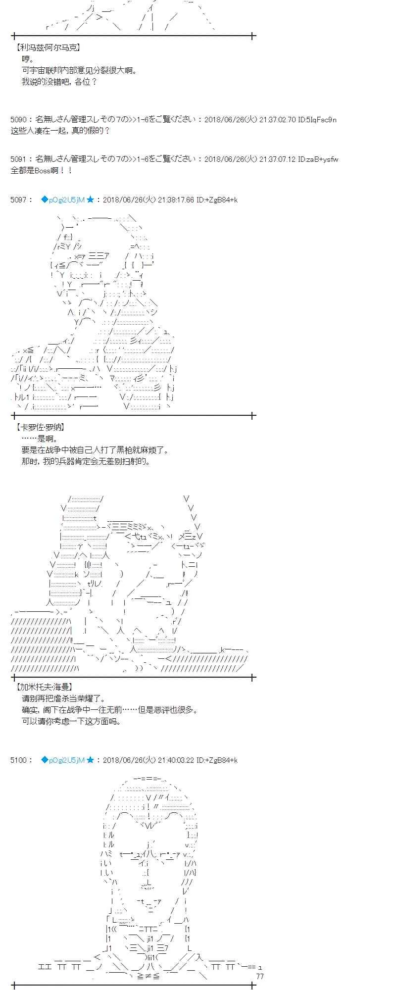 43话 第44页