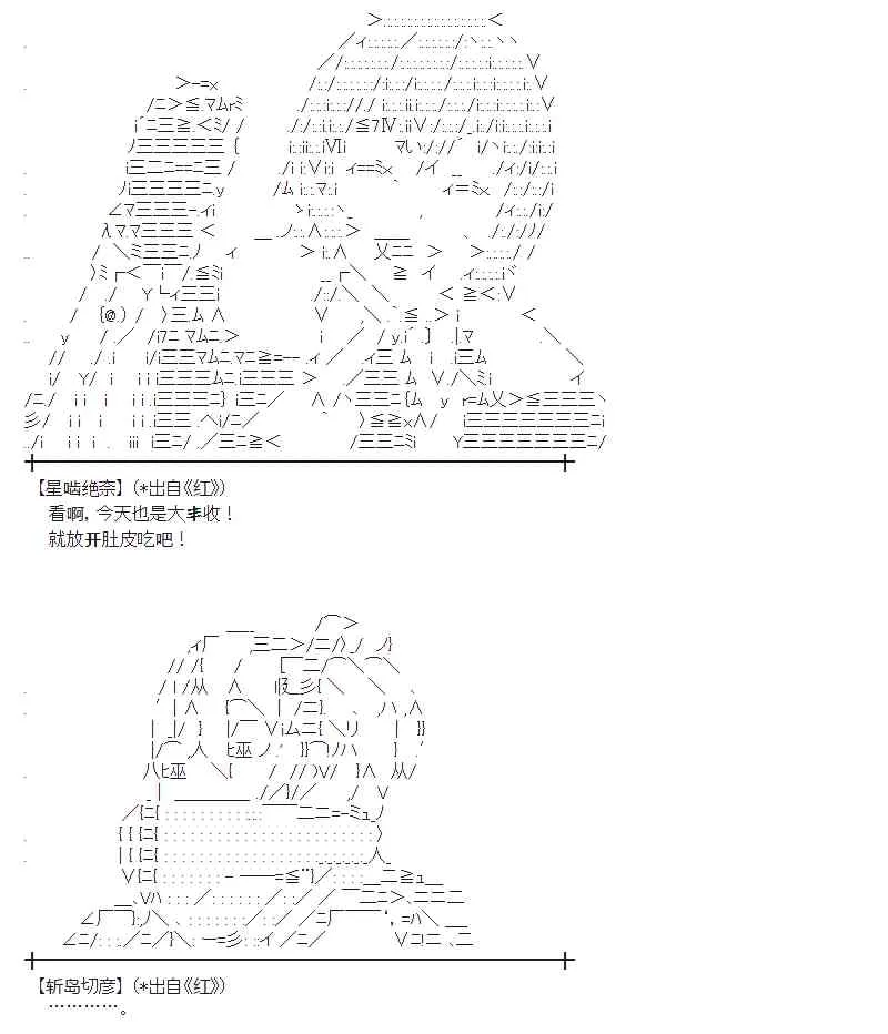 43话 第48页