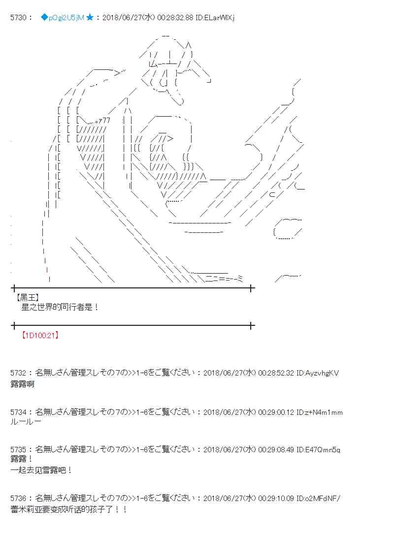 43话 第54页
