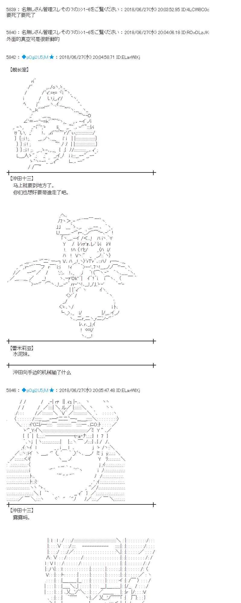 44话 第3页