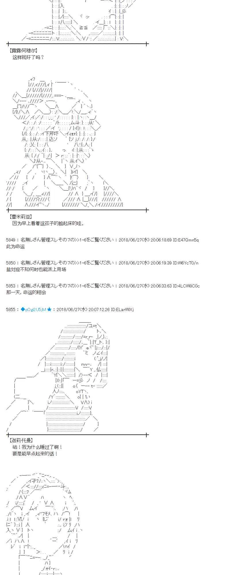 44话 第4页