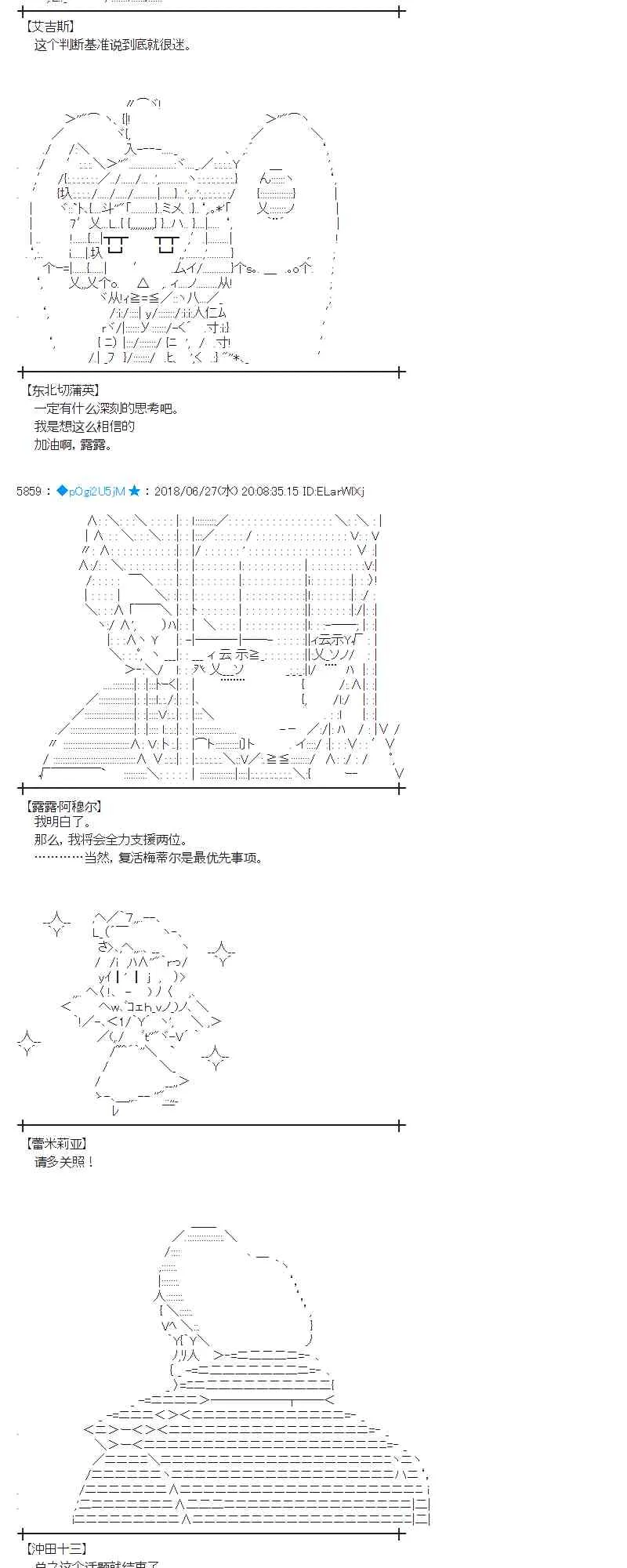 44话 第5页