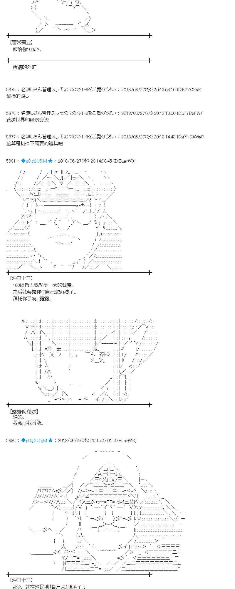 44话 第8页