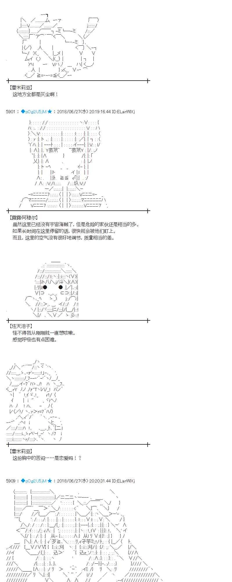 44话 第10页