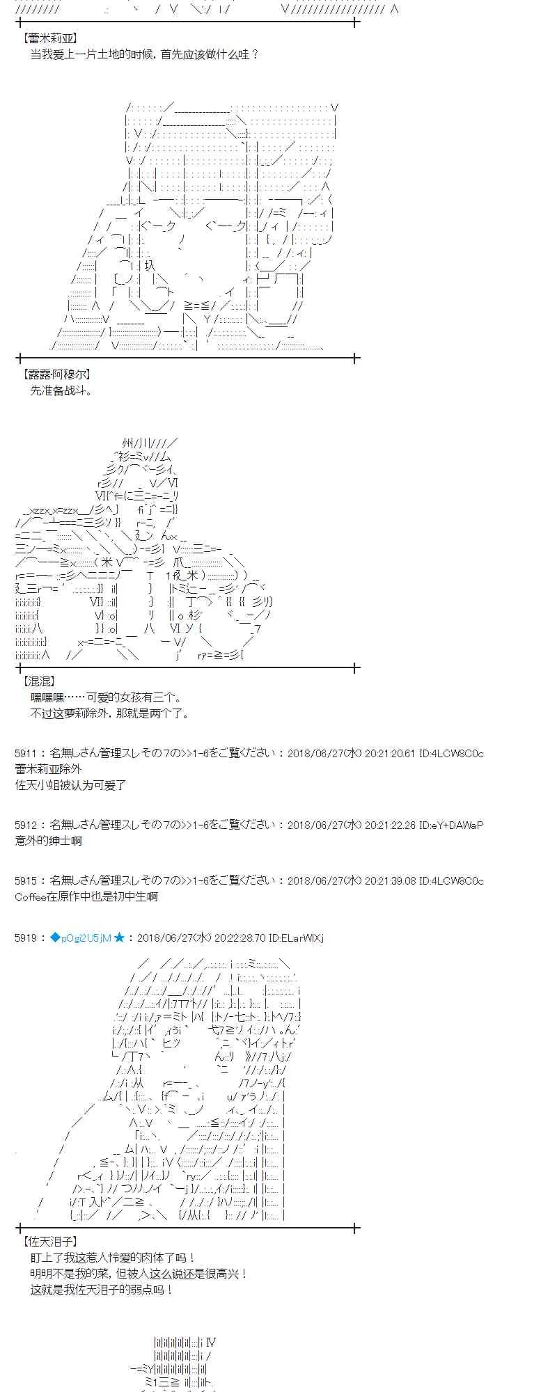 44话 第11页