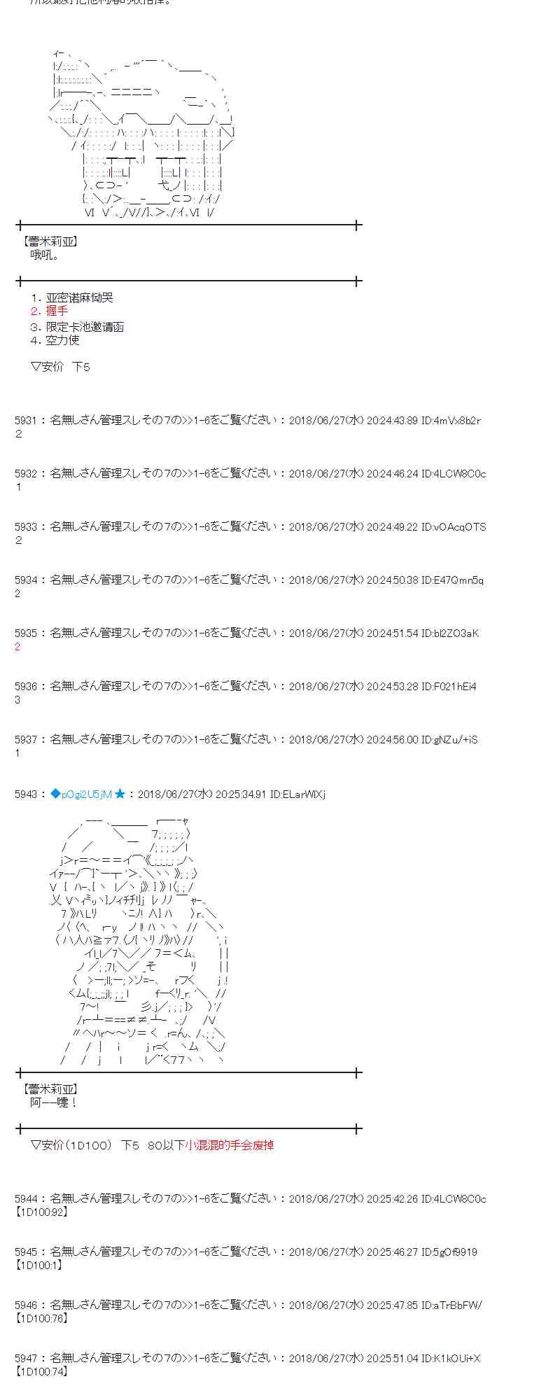 44话 第13页