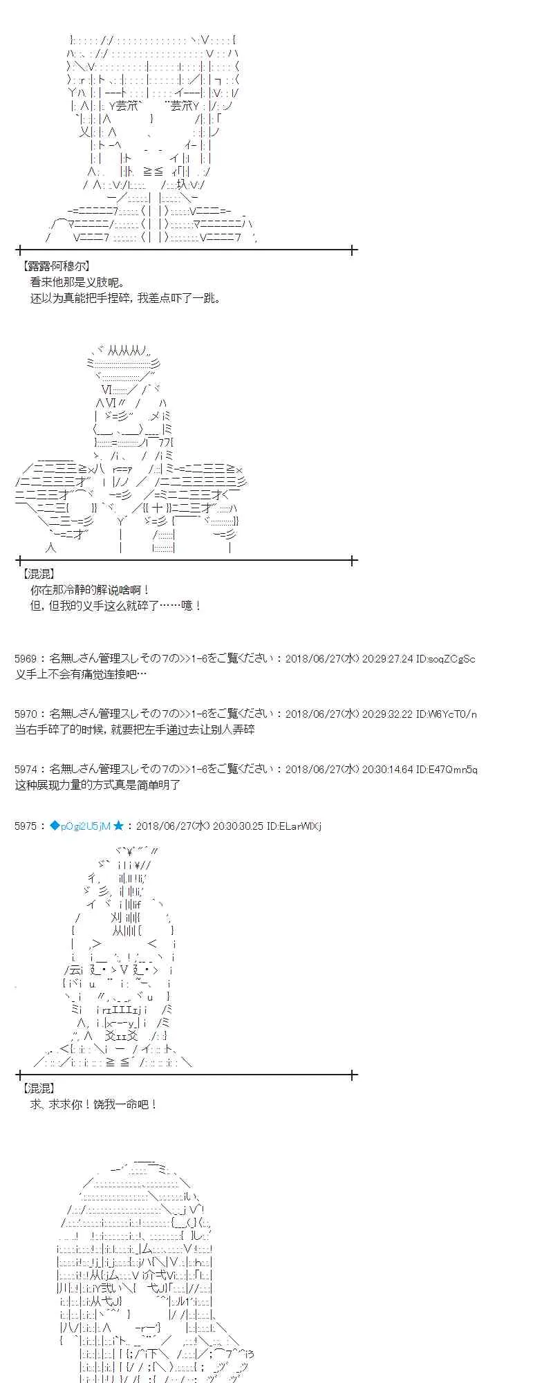 44话 第15页